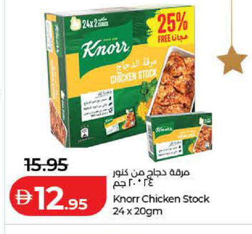available at Lulu Hypermarket in UAE - Dubai