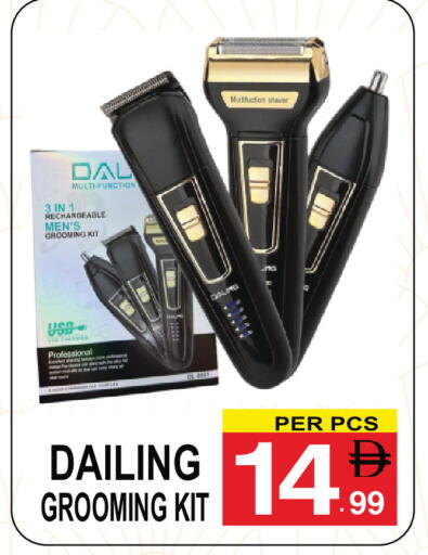 available at Friday Center in UAE - Sharjah / Ajman