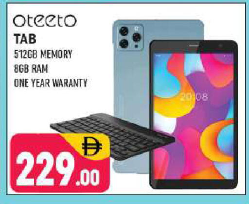 available at شكلان ماركت in الإمارات العربية المتحدة , الامارات - دبي