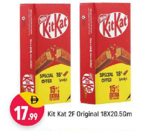 available at شكلان ماركت in الإمارات العربية المتحدة , الامارات - دبي