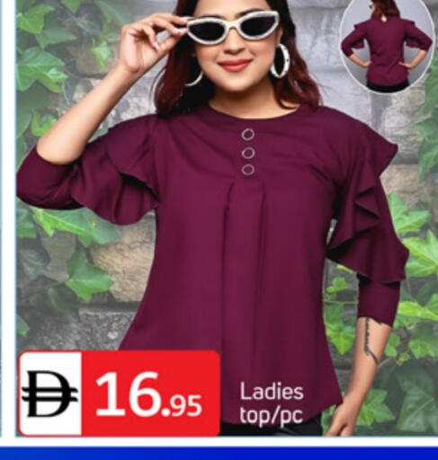 available at TALAL MARKET in UAE - Dubai