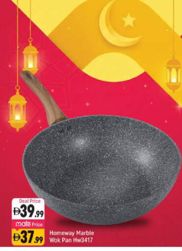 available at شكلان ماركت in الإمارات العربية المتحدة , الامارات - دبي