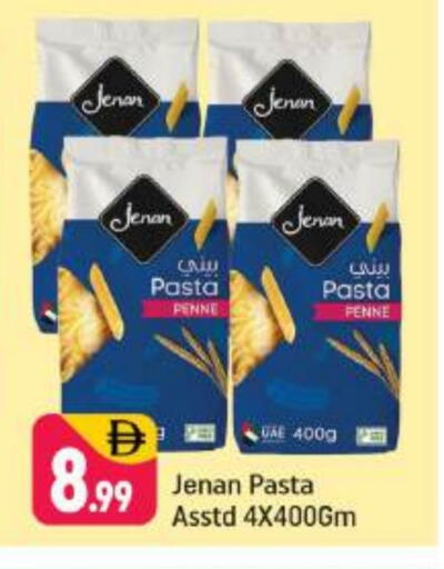 available at شكلان ماركت in الإمارات العربية المتحدة , الامارات - دبي