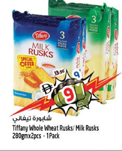 available at سفاري هايبرماركت in الإمارات العربية المتحدة , الامارات - دبي