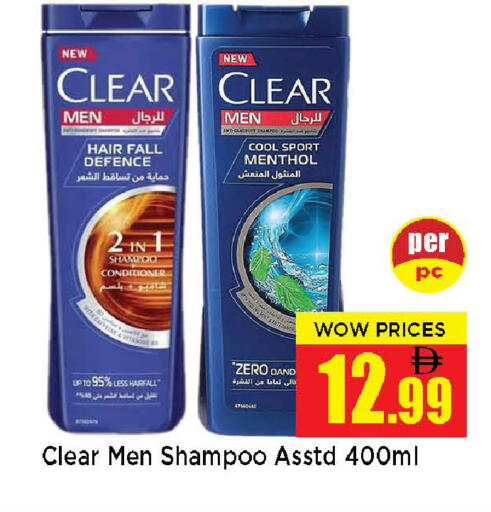 available at Neomart Hypermarket in UAE - Sharjah / Ajman