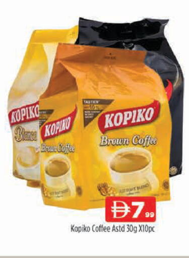 available at المدينة in الإمارات العربية المتحدة , الامارات - دبي