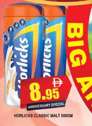 available at المدينة in الإمارات العربية المتحدة , الامارات - دبي