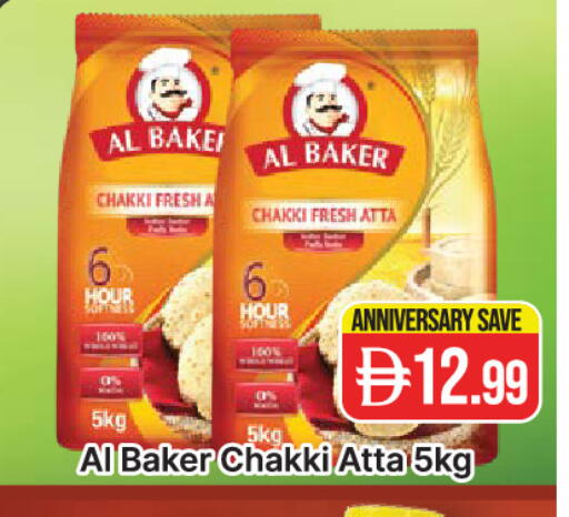 available at AL MADINA (Dubai) in UAE - Dubai