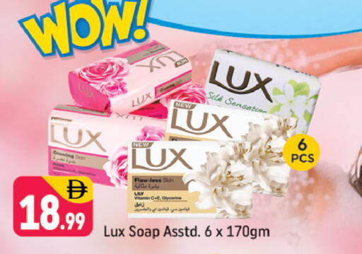 available at شكلان ماركت in الإمارات العربية المتحدة , الامارات - دبي