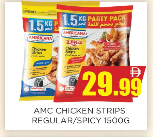 available at اينس المدينة هايبرماركت in الإمارات العربية المتحدة , الامارات - الشارقة / عجمان