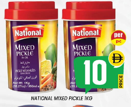 available at Exito Supermarket in UAE - Sharjah / Ajman