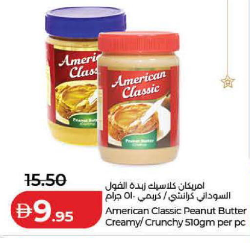available at Lulu Hypermarket in UAE - Dubai