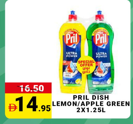 Lemon Apple available at MADHOOR SUPERMARKET L.L.C in UAE - Sharjah / Ajman