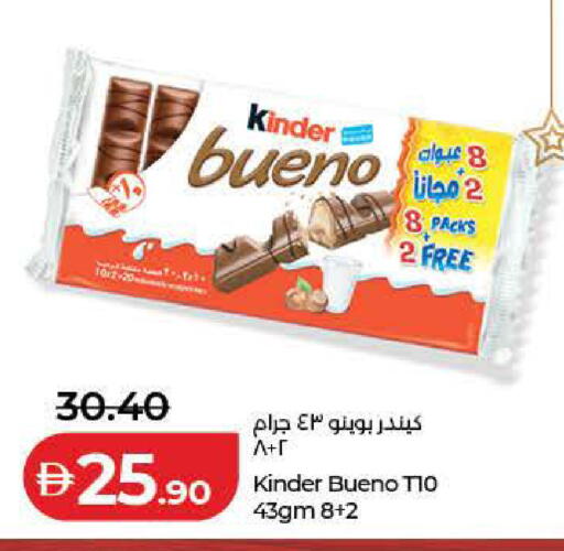 available at Lulu Hypermarket in UAE - Dubai