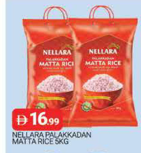 available at AL MADINA (Dubai) in UAE - Dubai