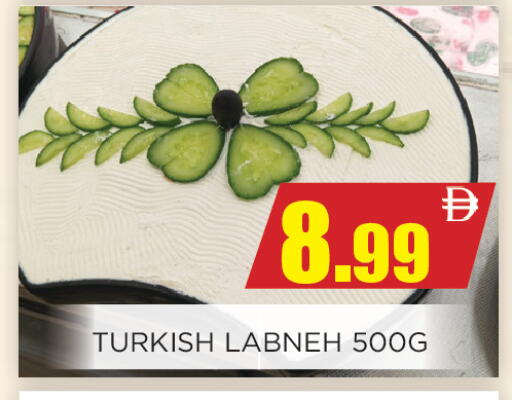 available at اينس المدينة هايبرماركت in الإمارات العربية المتحدة , الامارات - الشارقة / عجمان