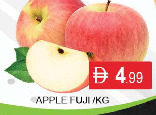 Apple available at AL MADINA (Dubai) in UAE - Dubai