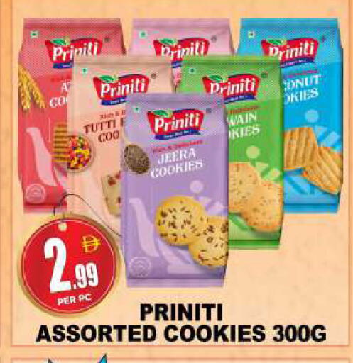 available at مركز الخصومات سنترو in الإمارات العربية المتحدة , الامارات - دبي