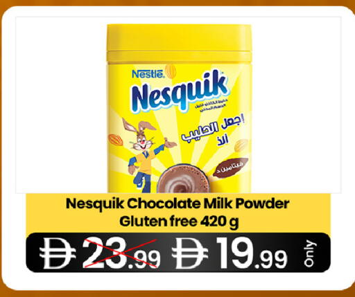 available at سوبر ماركت سلة النخبة ذ.م.م. in الإمارات العربية المتحدة , الامارات - الشارقة / عجمان