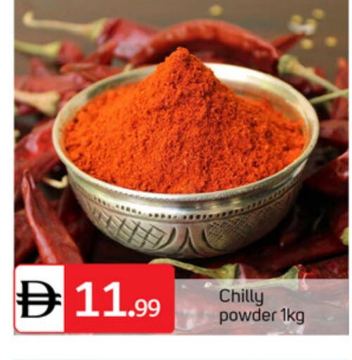 available at سوق طلال in الإمارات العربية المتحدة , الامارات - الشارقة / عجمان