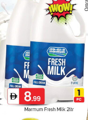 available at سوق طلال in الإمارات العربية المتحدة , الامارات - الشارقة / عجمان