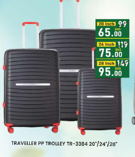 available at AL MADINA (Dubai) in UAE - Dubai