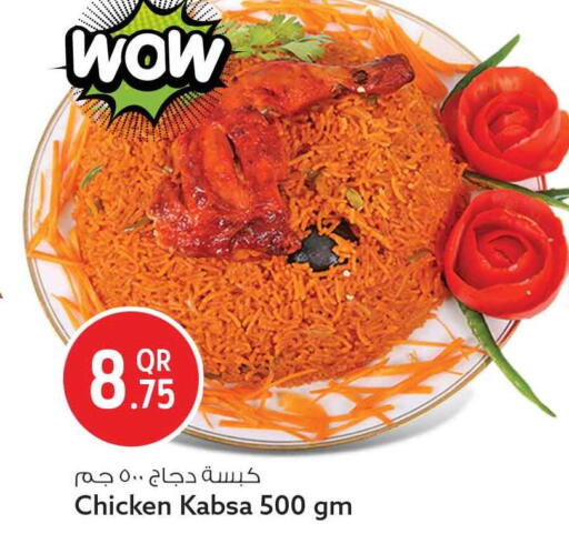 available at سفاري هايبر ماركت in قطر - الخور