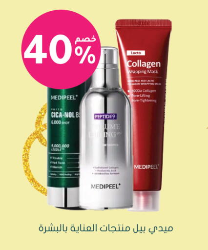 available at Nahdi in KSA, Saudi Arabia, Saudi - Al Khobar