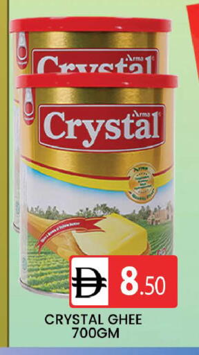 available at المدينة in الإمارات العربية المتحدة , الامارات - دبي