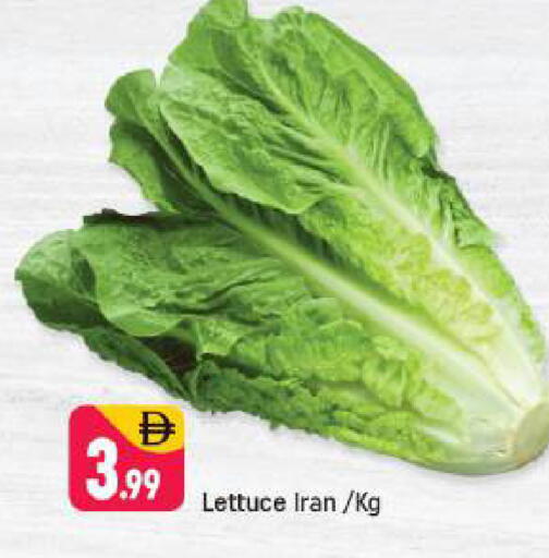 Lettuce from Iran available at شكلان ماركت in الإمارات العربية المتحدة , الامارات - دبي