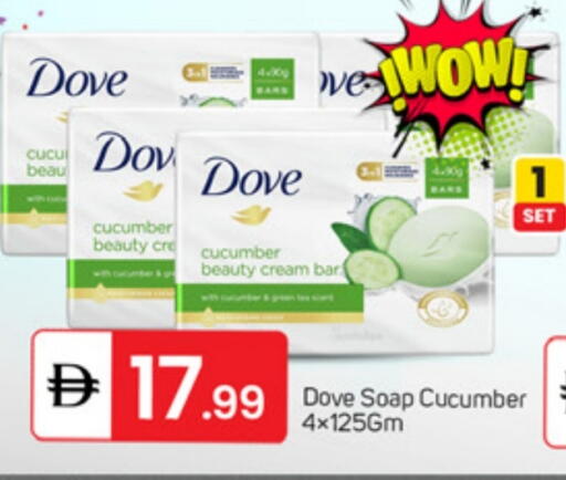 Cucumber available at TALAL MARKET in UAE - Dubai