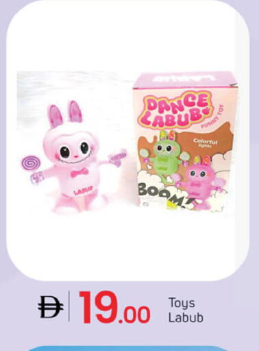 available at TALAL MARKET in UAE - Dubai