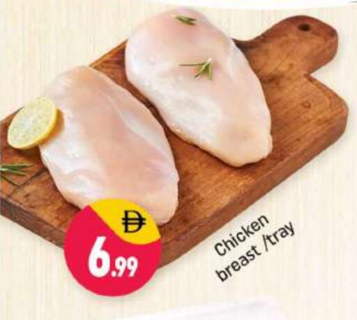 available at شكلان ماركت in الإمارات العربية المتحدة , الامارات - دبي