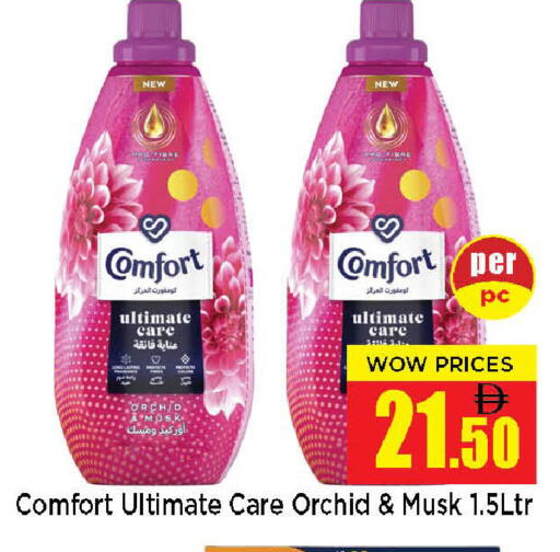 available at Neomart Hypermarket in UAE - Sharjah / Ajman