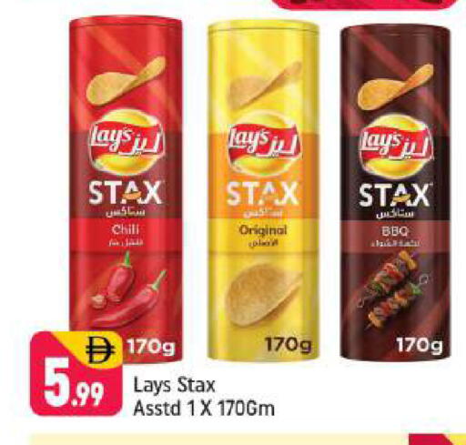 available at شكلان ماركت in الإمارات العربية المتحدة , الامارات - دبي