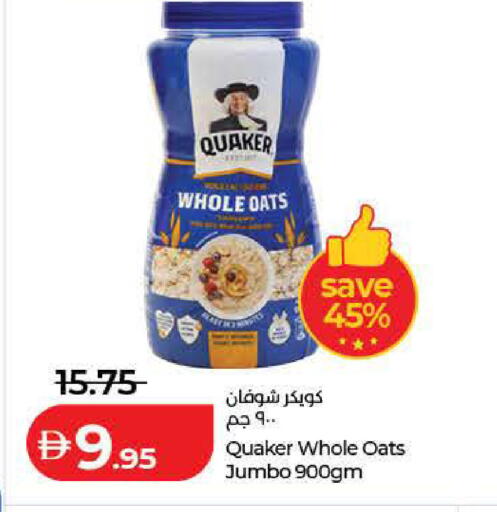 available at Lulu Hypermarket in UAE - Dubai