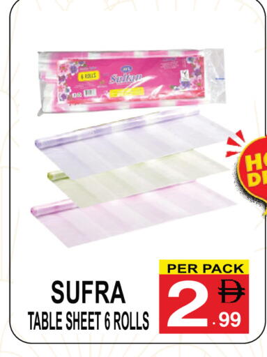 available at مركز الجمعة in الإمارات العربية المتحدة , الامارات - الشارقة / عجمان