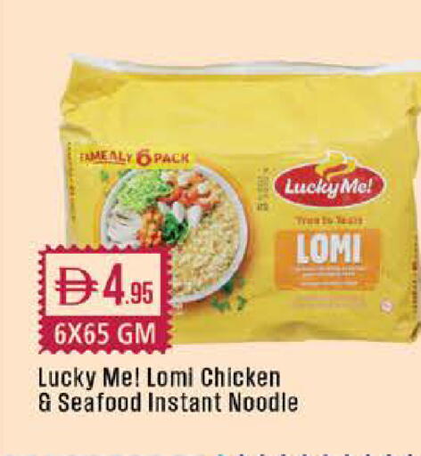 available at West Zone Supermarket in UAE - Dubai