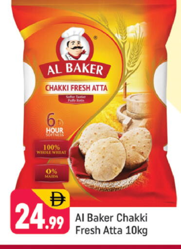 available at شكلان ماركت in الإمارات العربية المتحدة , الامارات - دبي