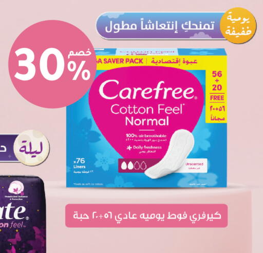 available at Nahdi in KSA, Saudi Arabia, Saudi - Al-Kharj