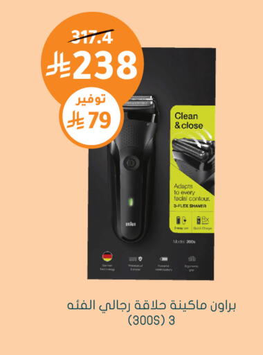 available at Nahdi in KSA, Saudi Arabia, Saudi - Al-Kharj