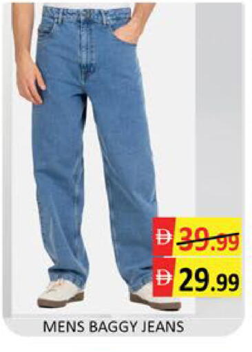 Mango available at مانجو هايبرماركت in الإمارات العربية المتحدة , الامارات - دبي