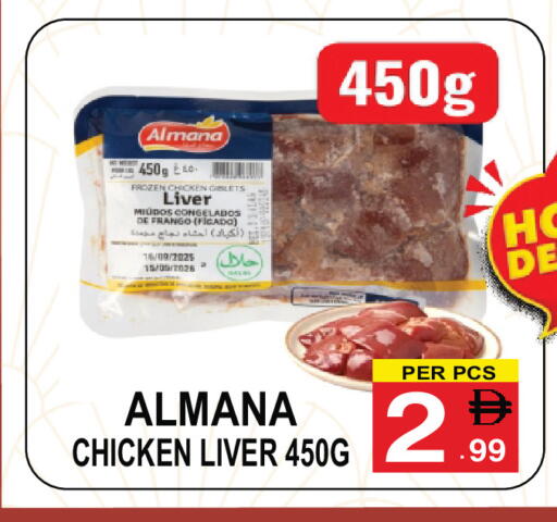 available at Friday Center in UAE - Sharjah / Ajman