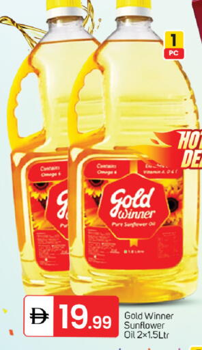 available at سوق طلال in الإمارات العربية المتحدة , الامارات - الشارقة / عجمان