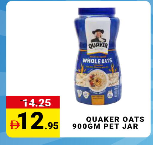 available at مدهور سوبرماركت in الإمارات العربية المتحدة , الامارات - الشارقة / عجمان