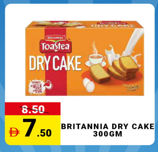 available at MADHOOR SUPERMARKET L.L.C in UAE - Sharjah / Ajman