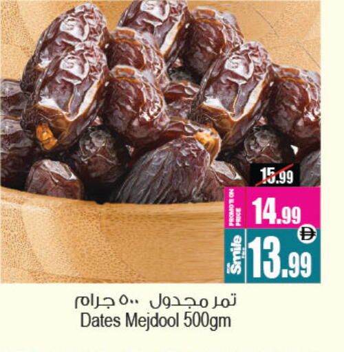 available at أنصار مول in الإمارات العربية المتحدة , الامارات - الشارقة / عجمان