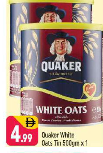 available at شكلان ماركت in الإمارات العربية المتحدة , الامارات - دبي