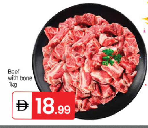 available at سوق طلال in الإمارات العربية المتحدة , الامارات - دبي