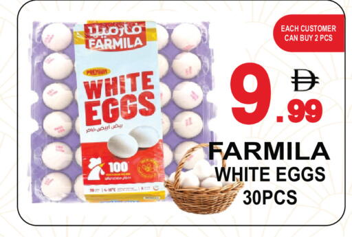 available at مركز الجمعة in الإمارات العربية المتحدة , الامارات - الشارقة / عجمان